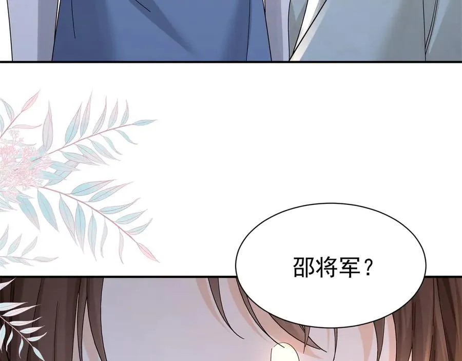 178 洗清嫌疑 第99页