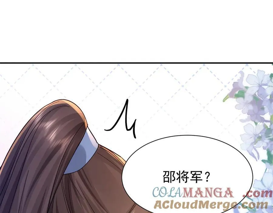 178 洗清嫌疑 第101页
