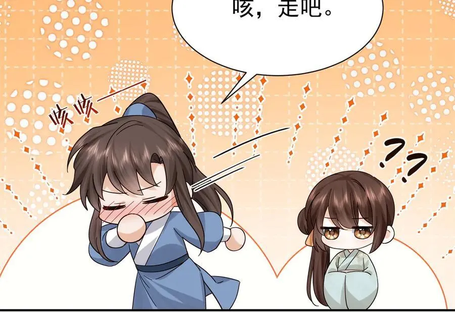 178 洗清嫌疑 第104页