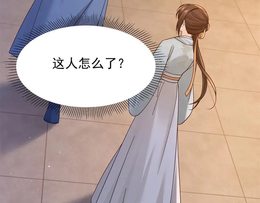 178 洗清嫌疑 第107页