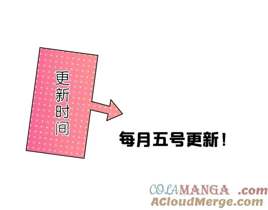 178 洗清嫌疑 第121页