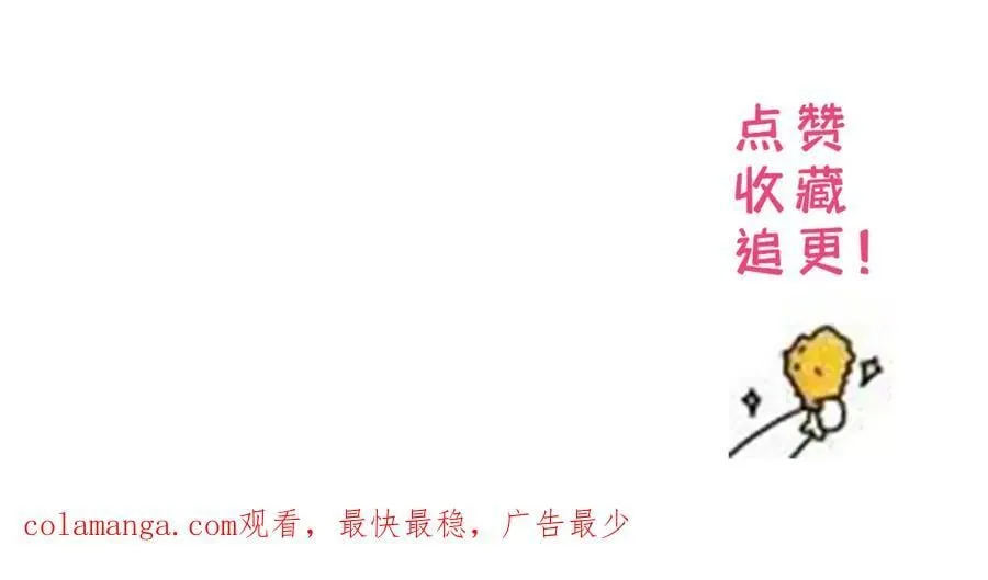 178 洗清嫌疑 第122页