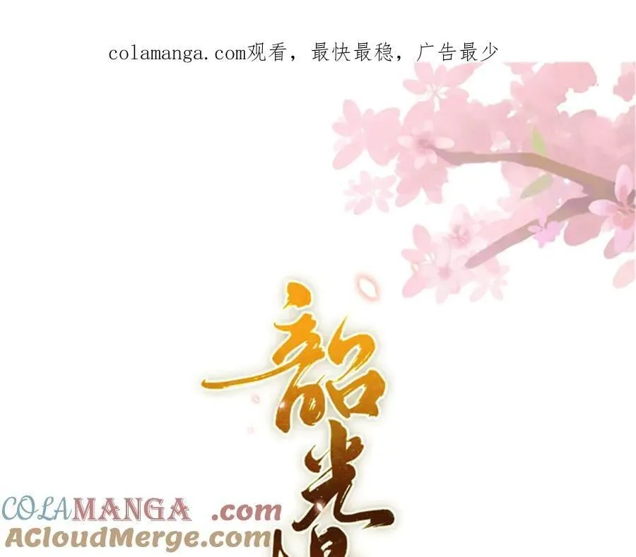 179 真凶显露 第1页