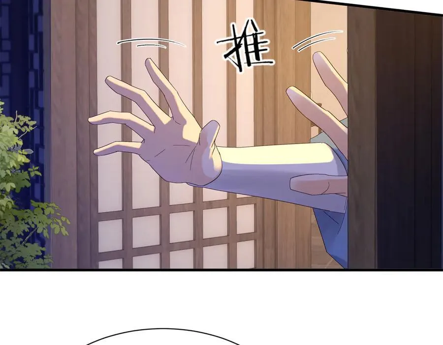 179 真凶显露 第19页