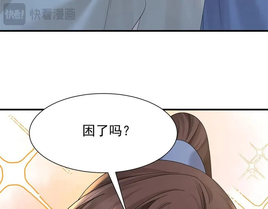 179 真凶显露 第47页