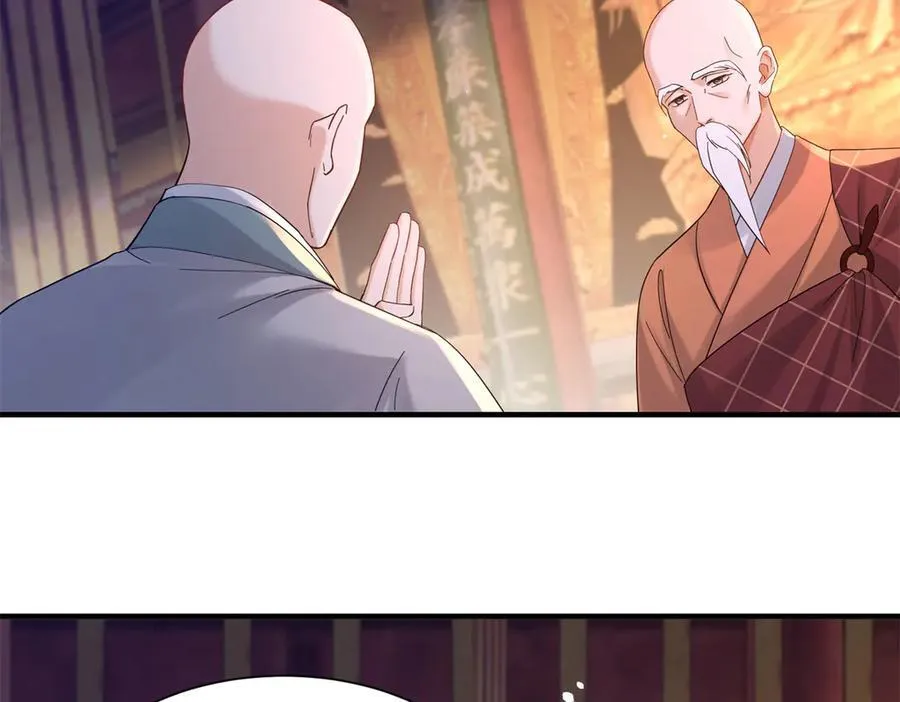 179 真凶显露 第59页