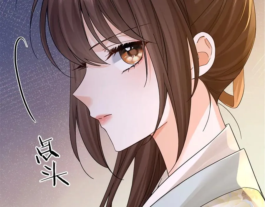 179 真凶显露 第79页