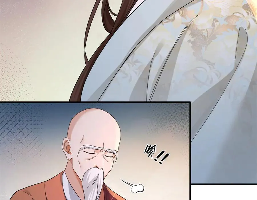 179 真凶显露 第80页