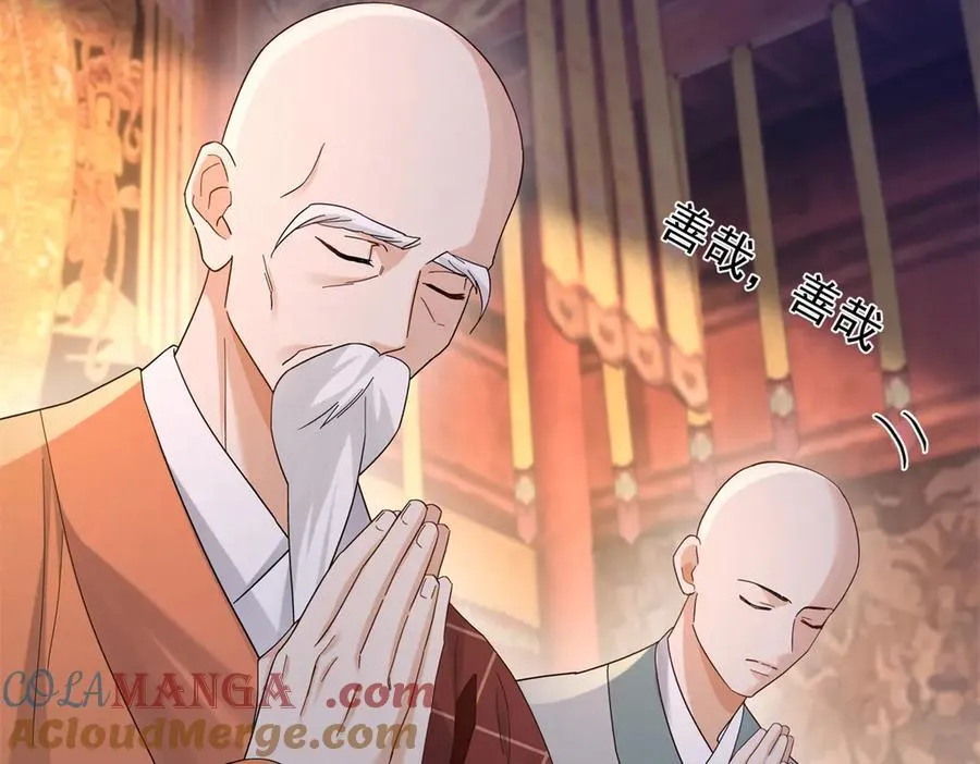 179 真凶显露 第93页