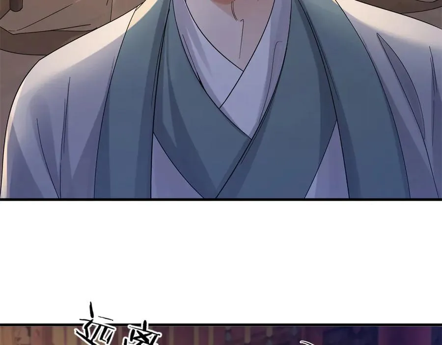179 真凶显露 第99页