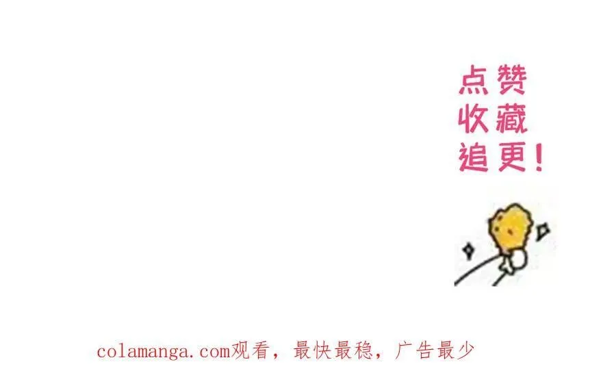 179 真凶显露 第128页