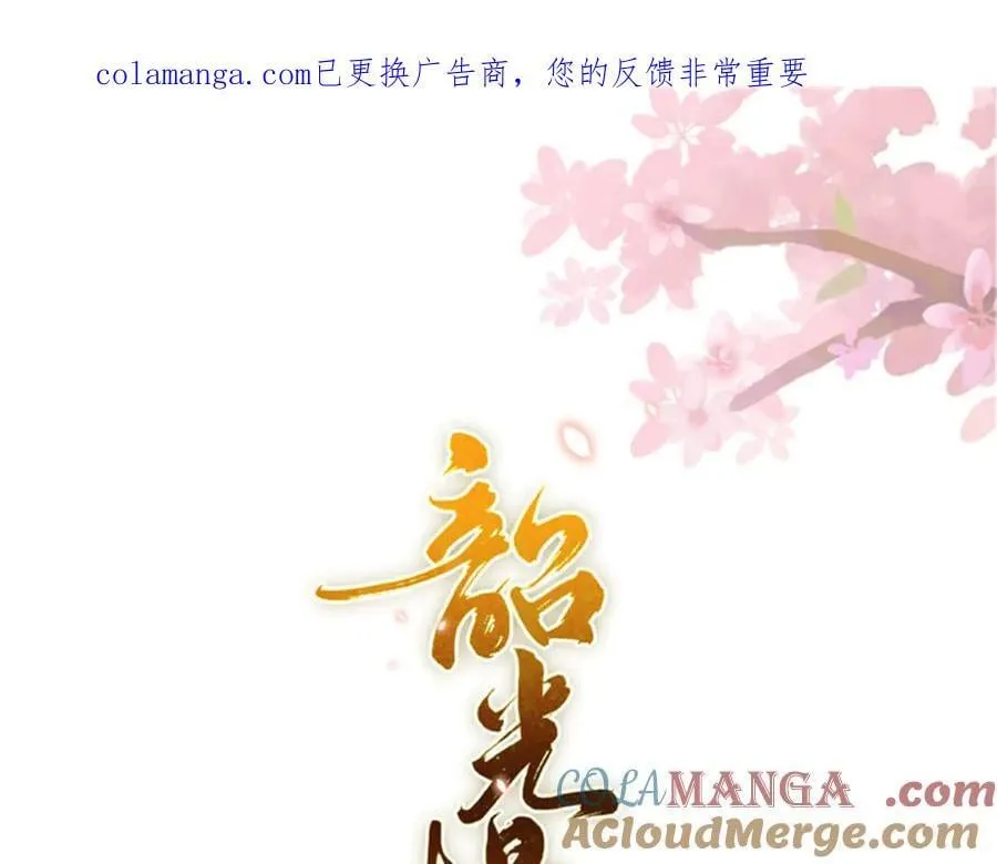 180 真凶伏法 第1页