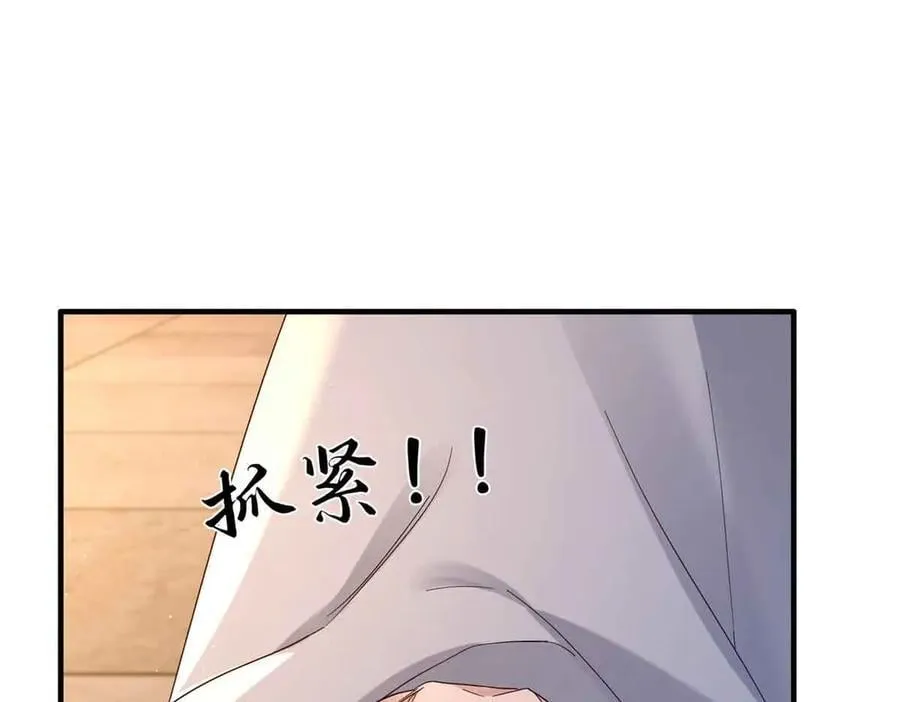 180 真凶伏法 第4页