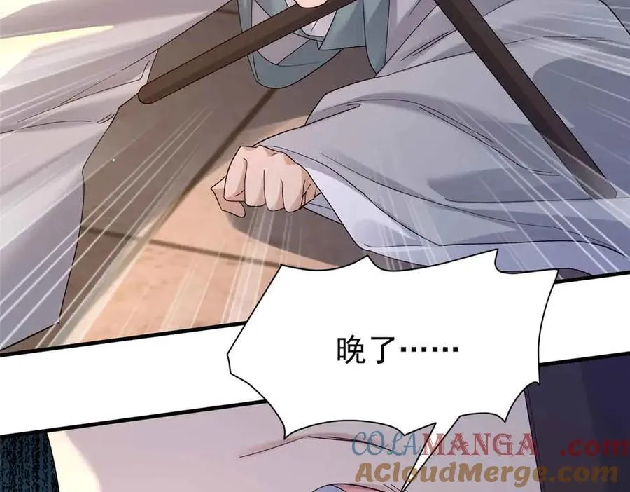 180 真凶伏法 第29页