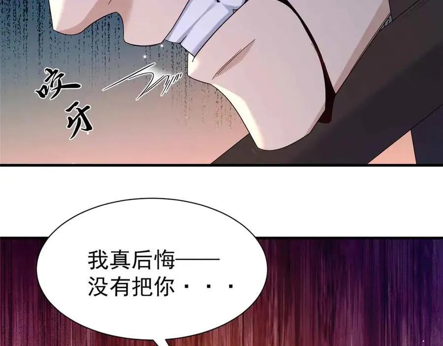 180 真凶伏法 第31页