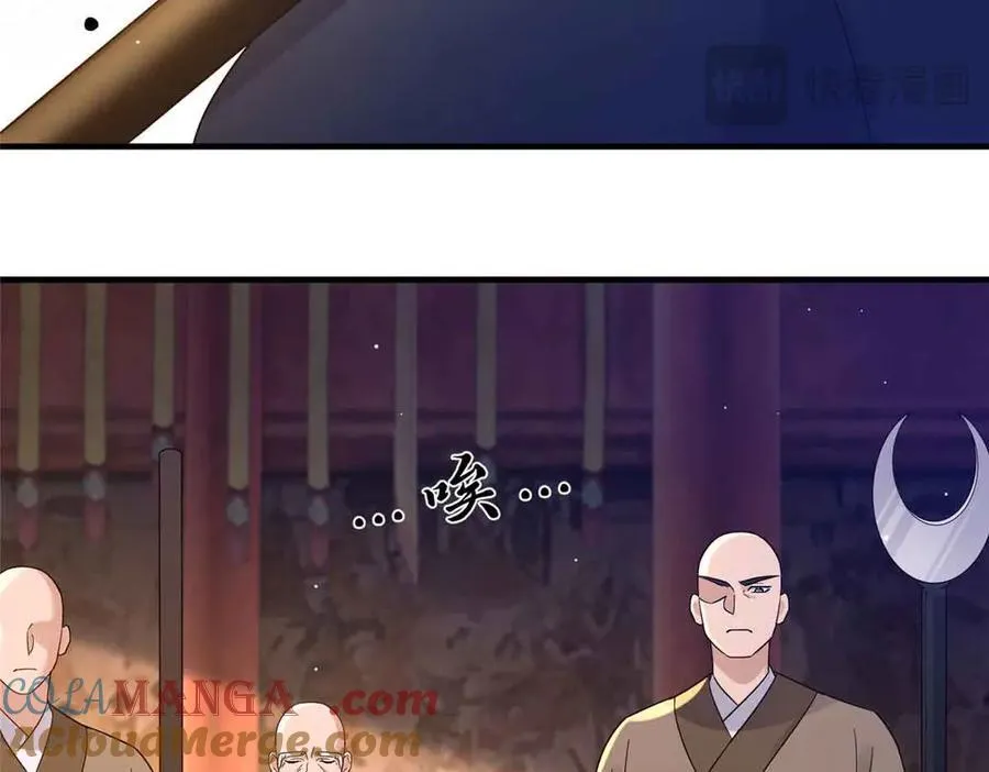 180 真凶伏法 第37页