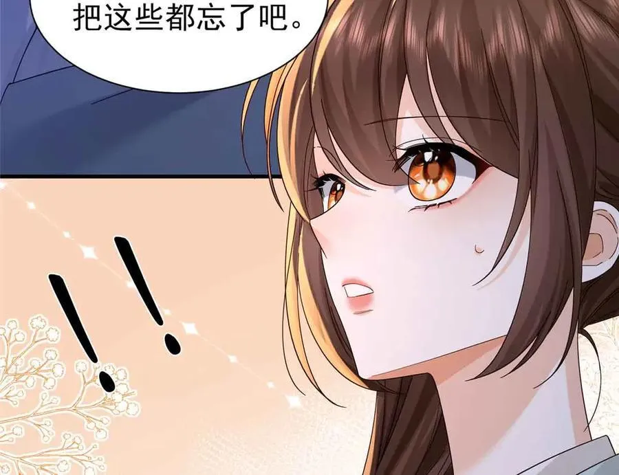 180 真凶伏法 第59页