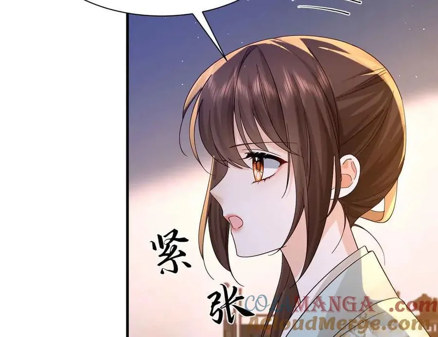 180 真凶伏法 第61页
