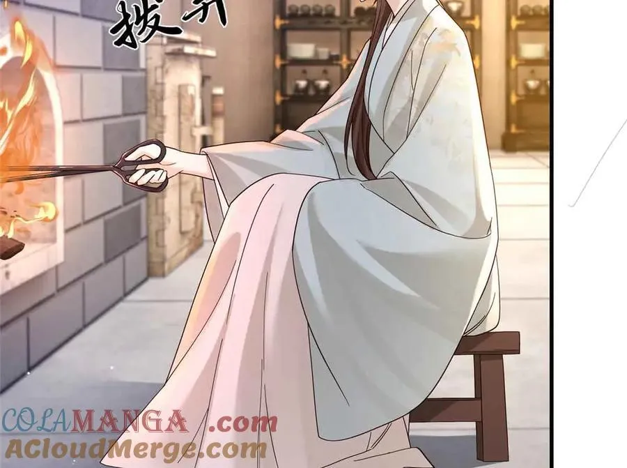 180 真凶伏法 第81页