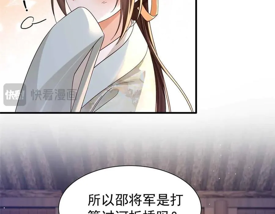 180 真凶伏法 第100页