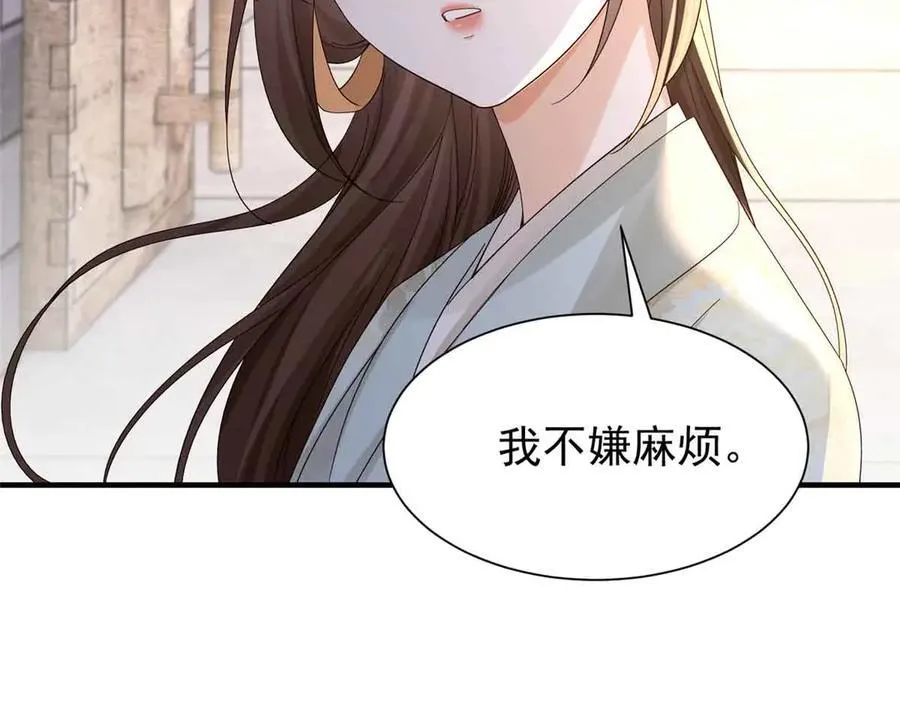 180 真凶伏法 第106页