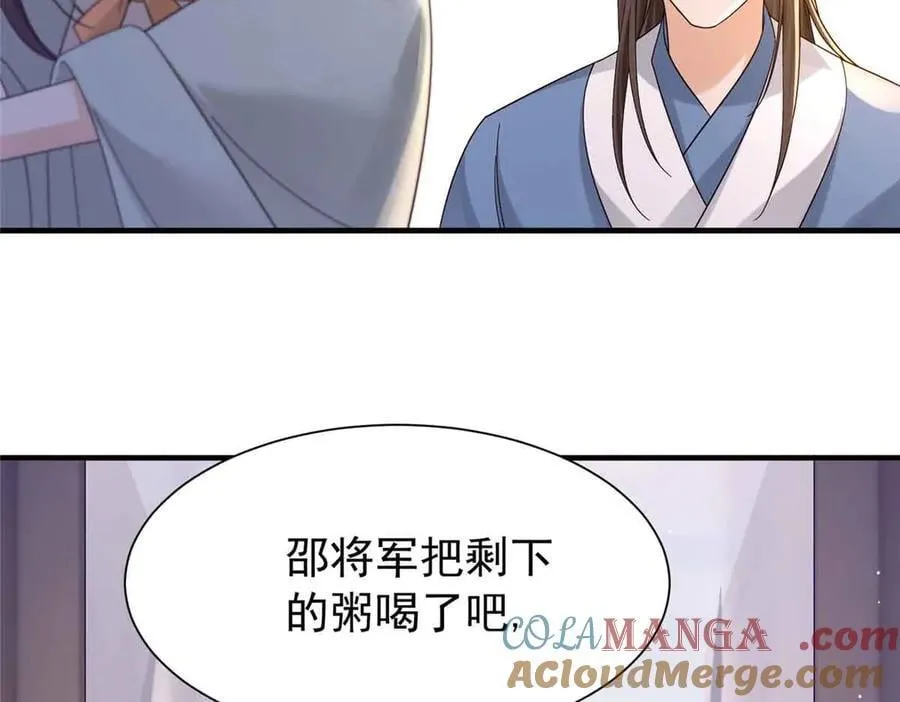 180 真凶伏法 第109页