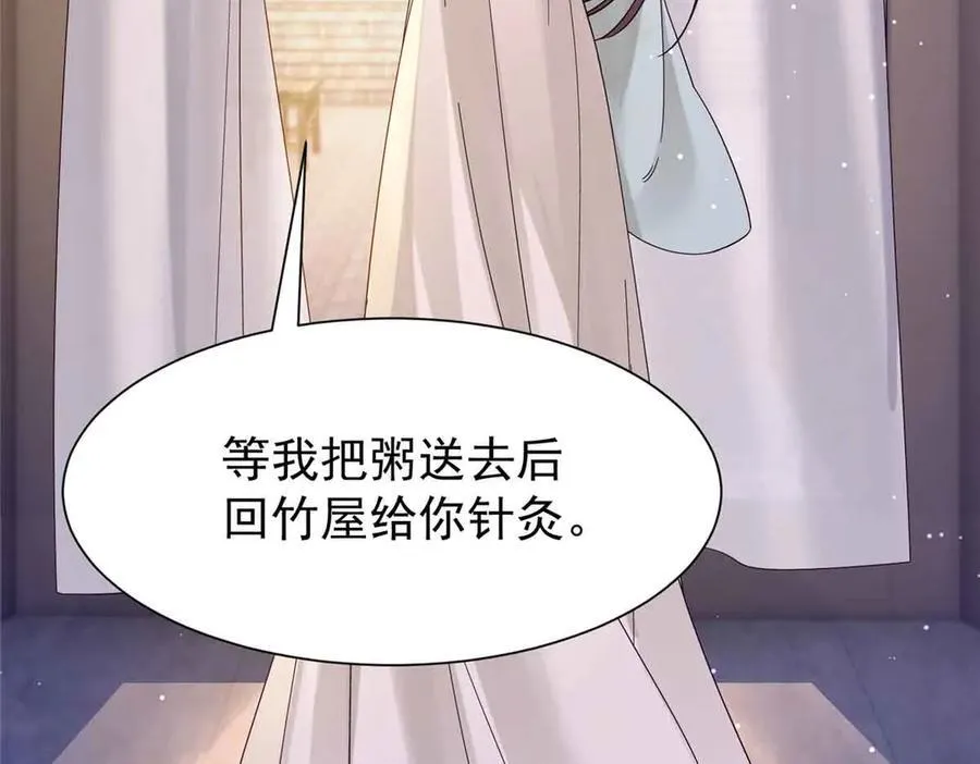 180 真凶伏法 第112页