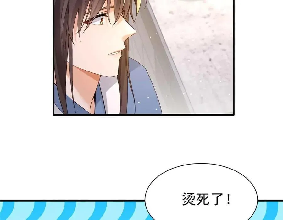 180 真凶伏法 第115页