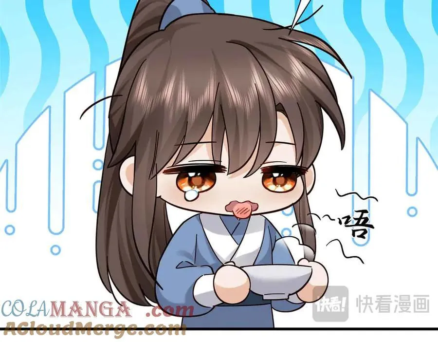 180 真凶伏法 第117页