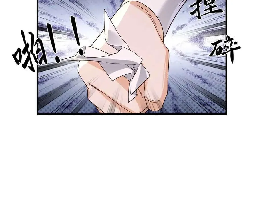 180 真凶伏法 第127页