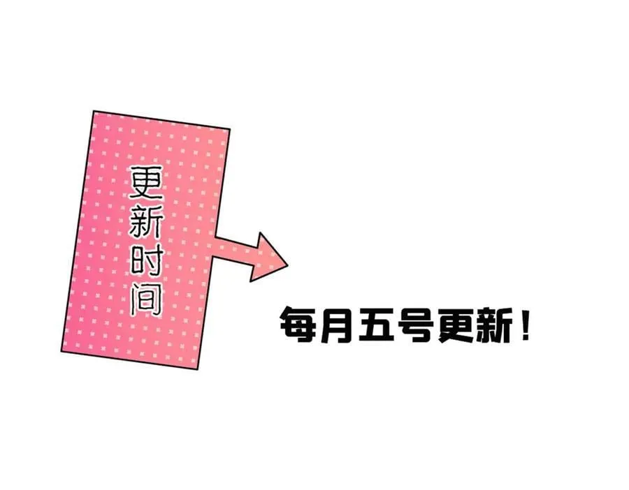 180 真凶伏法 第136页