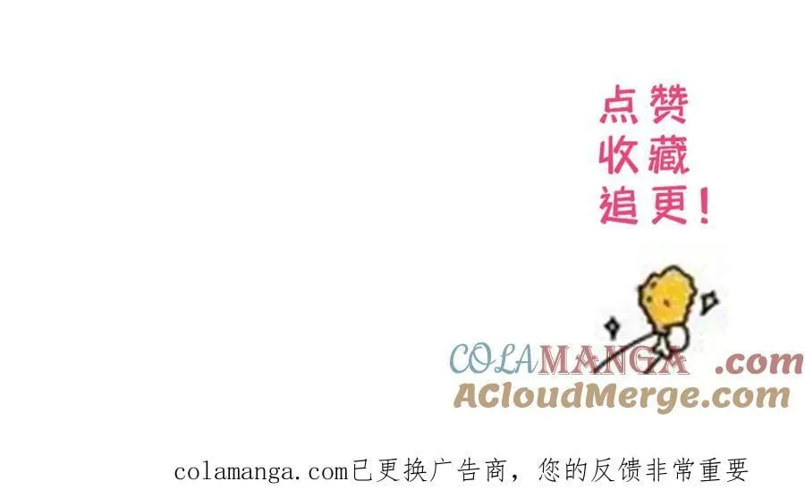 180 真凶伏法 第137页