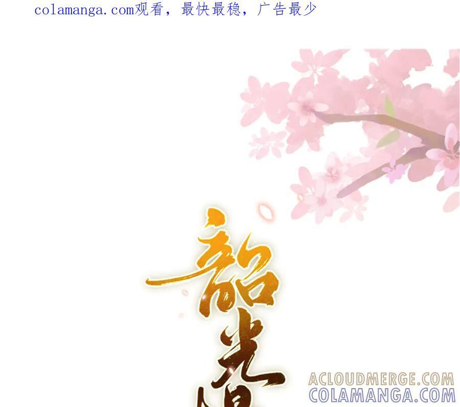 181 终于下山 第1页