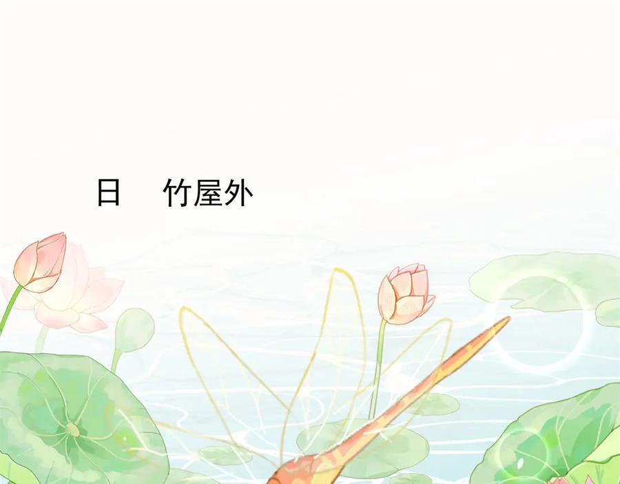 181 终于下山 第4页