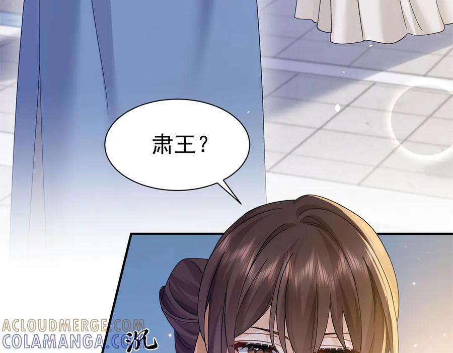 181 终于下山 第9页