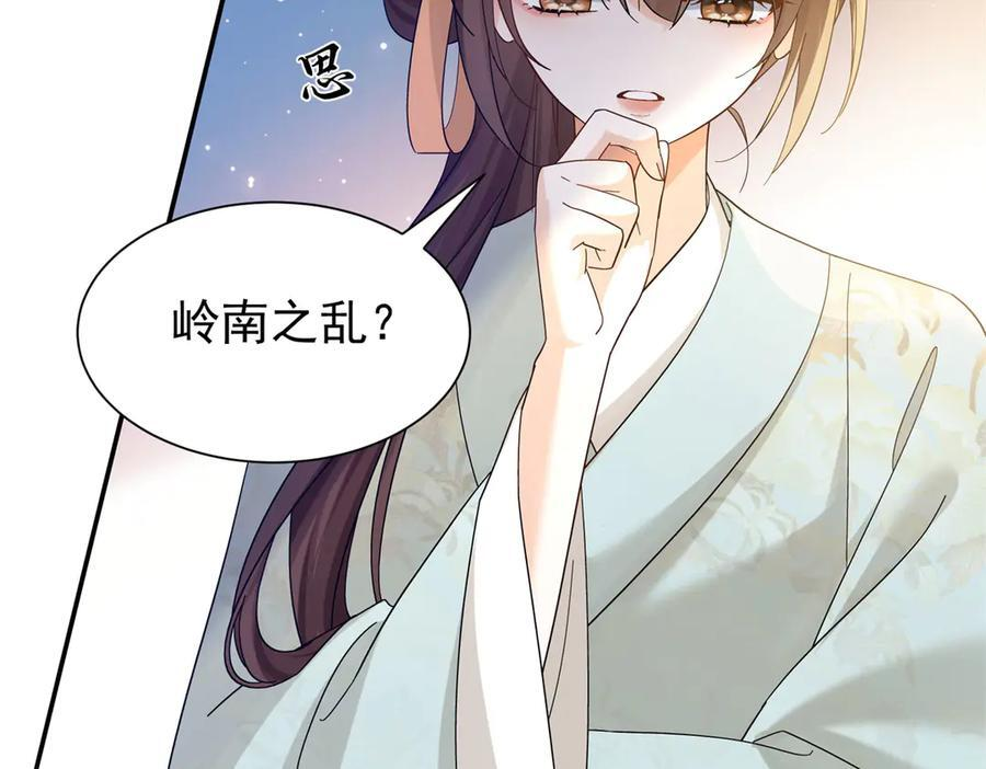 181 终于下山 第10页
