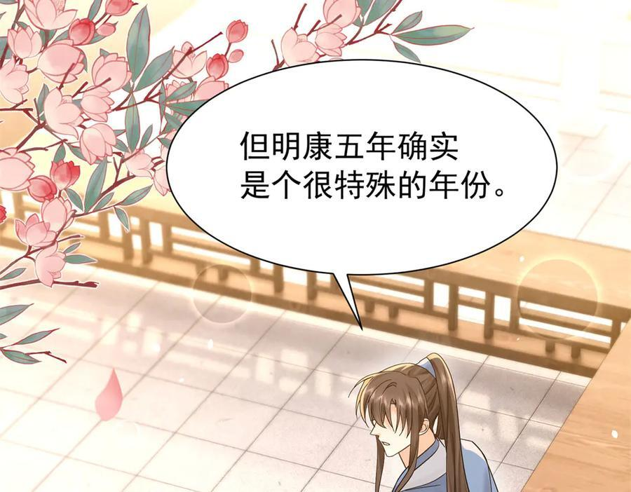 181 终于下山 第15页