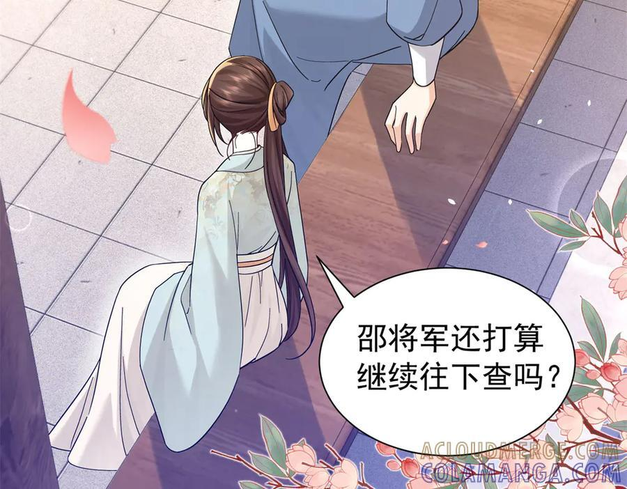 181 终于下山 第17页