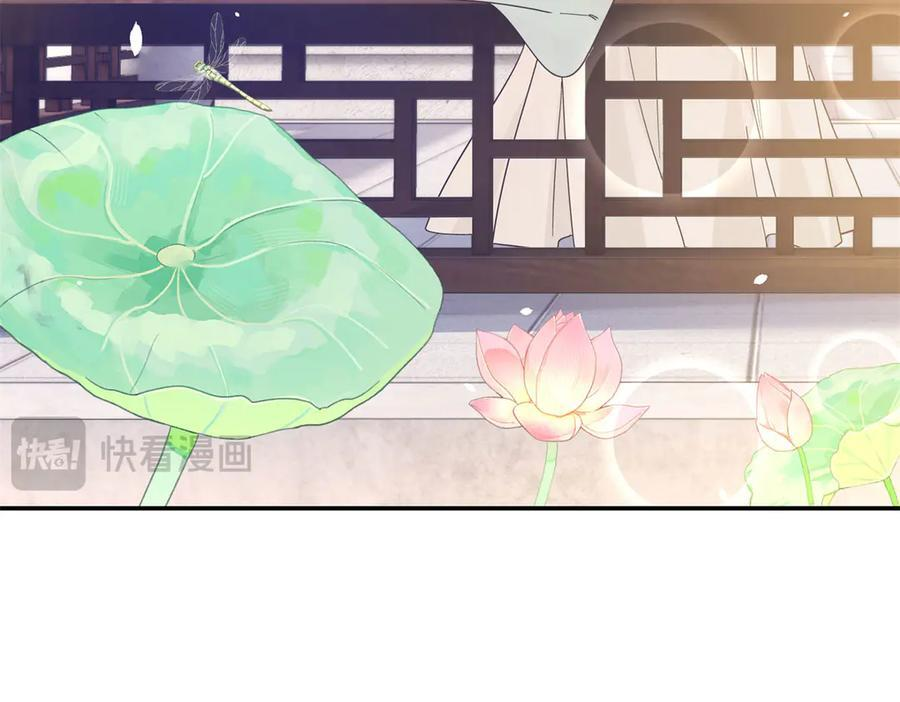 181 终于下山 第23页