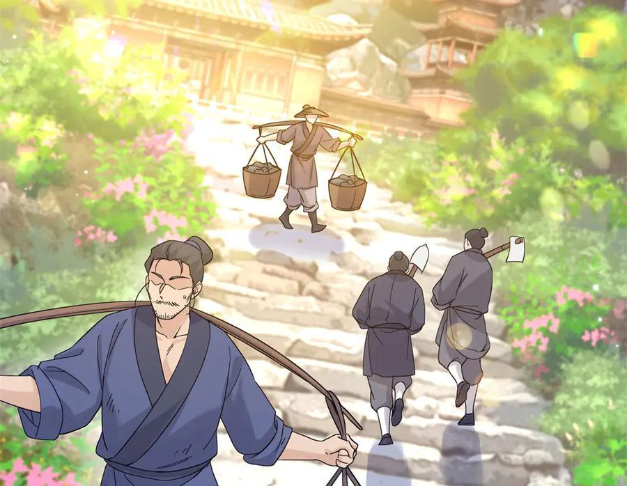 181 终于下山 第26页