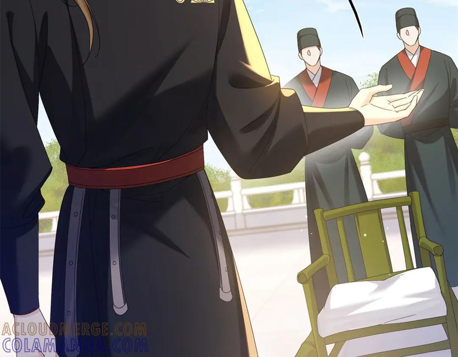 181 终于下山 第29页