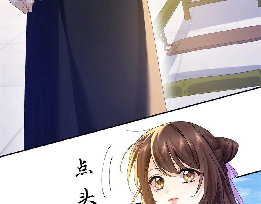 181 终于下山 第30页