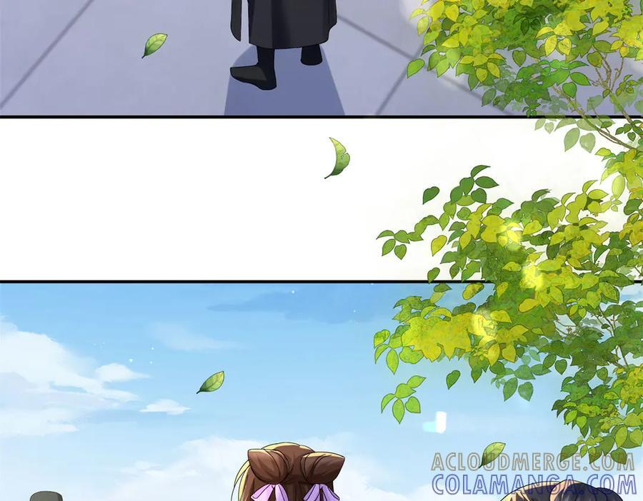 181 终于下山 第37页