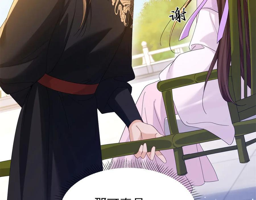 181 终于下山 第47页