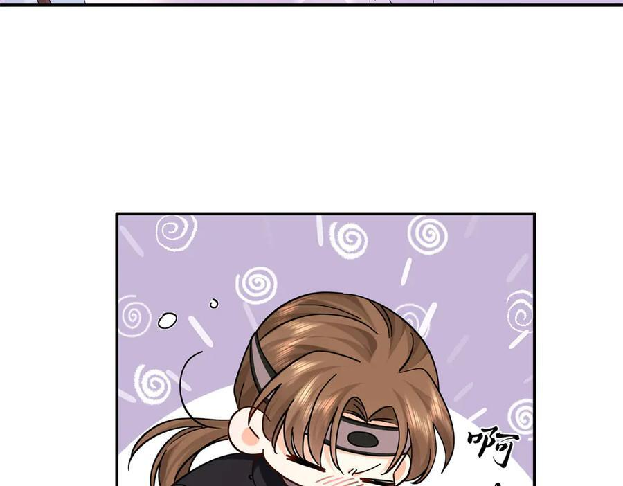 181 终于下山 第64页