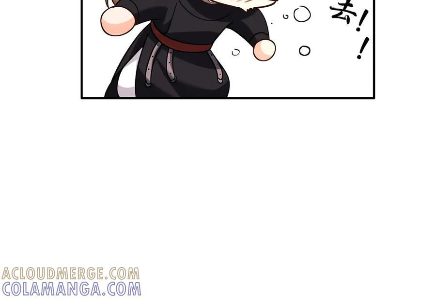 181 终于下山 第65页