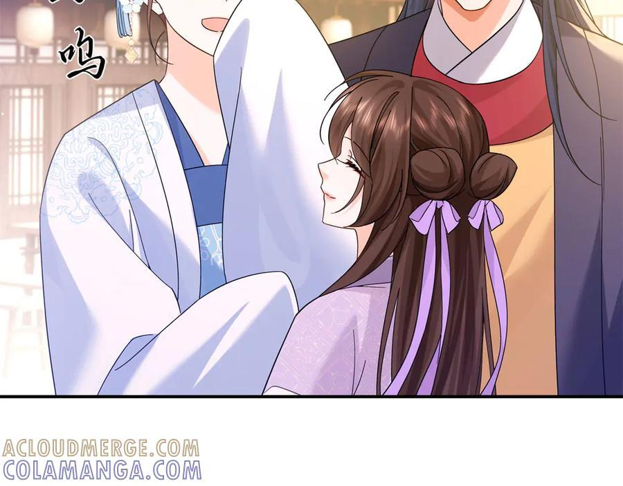 181 终于下山 第73页