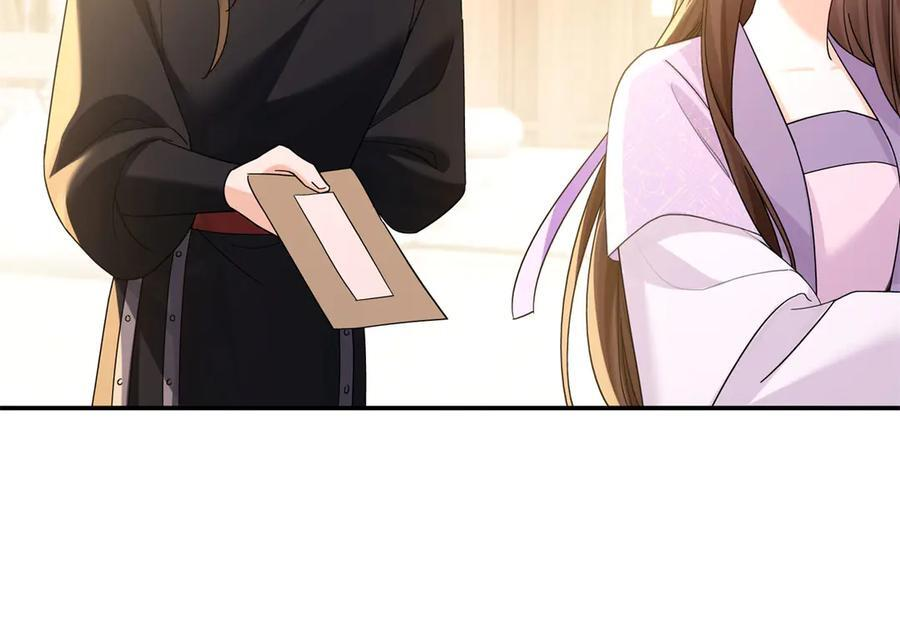 181 终于下山 第76页