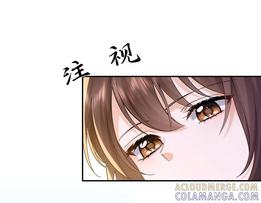 181 终于下山 第77页