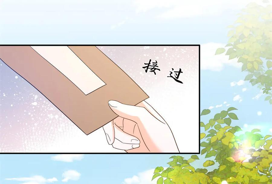 181 终于下山 第78页